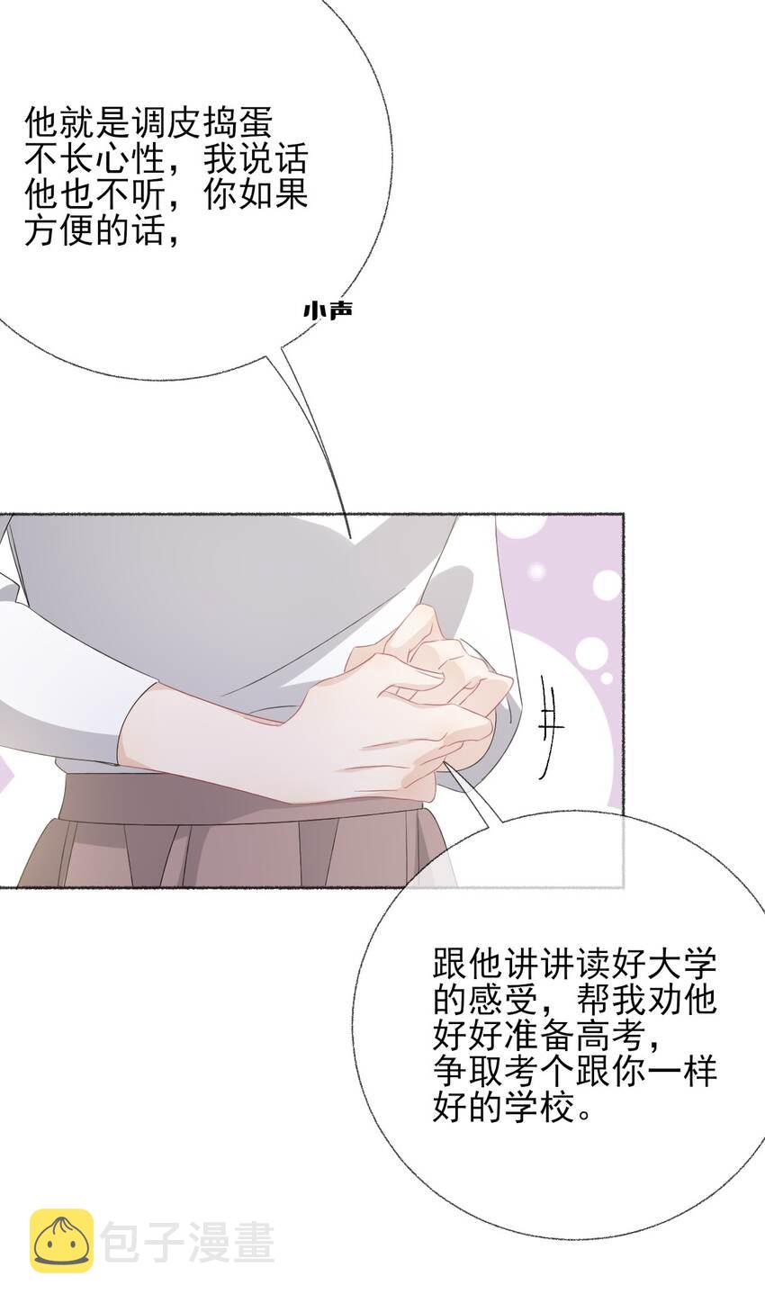 037又被扣分了11