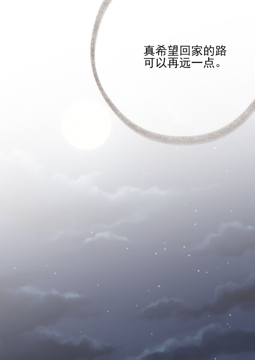 052 想和你走更久一点28