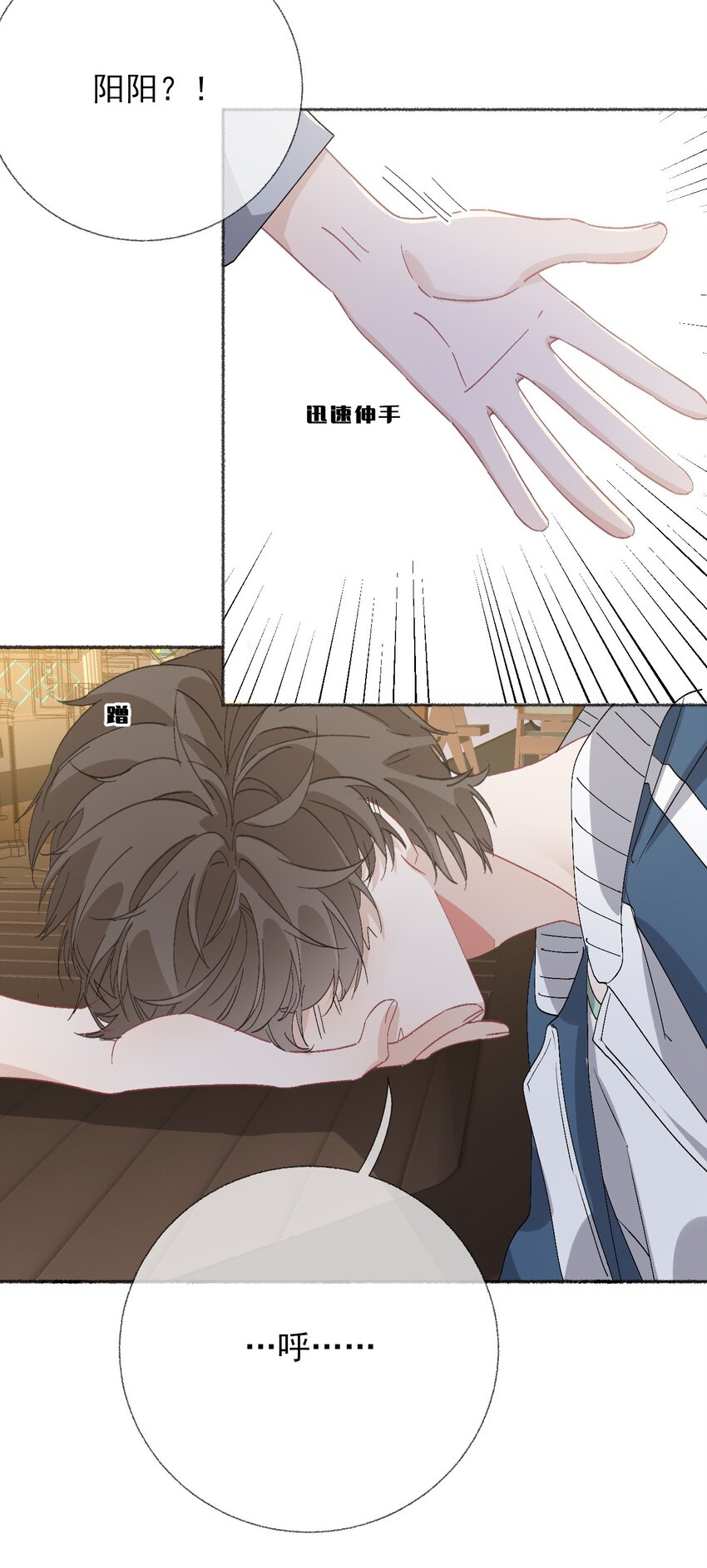 045 我会负责任11