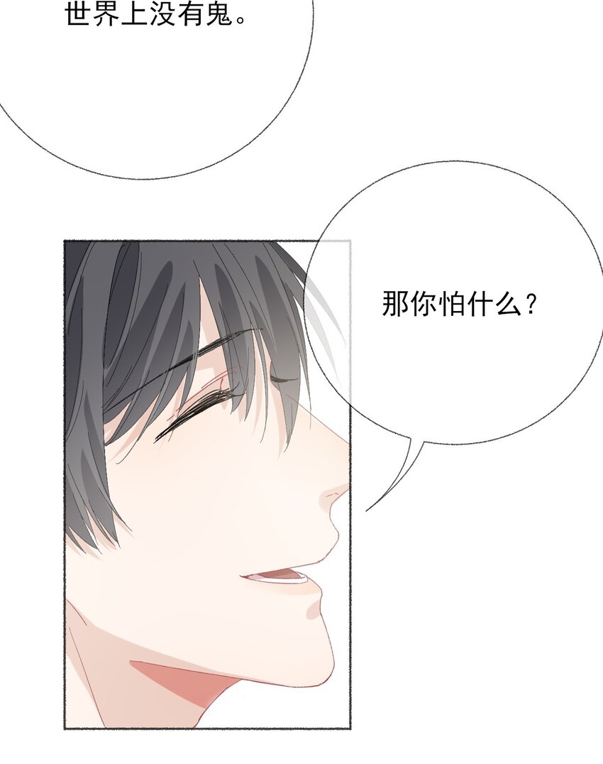 043你不了解阳阳12