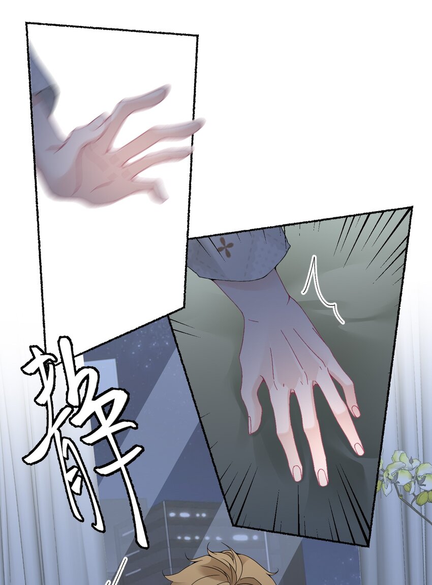 013 罄哥生气了38