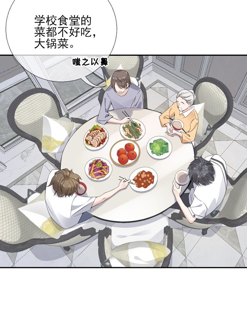 004 给他写一封情书30