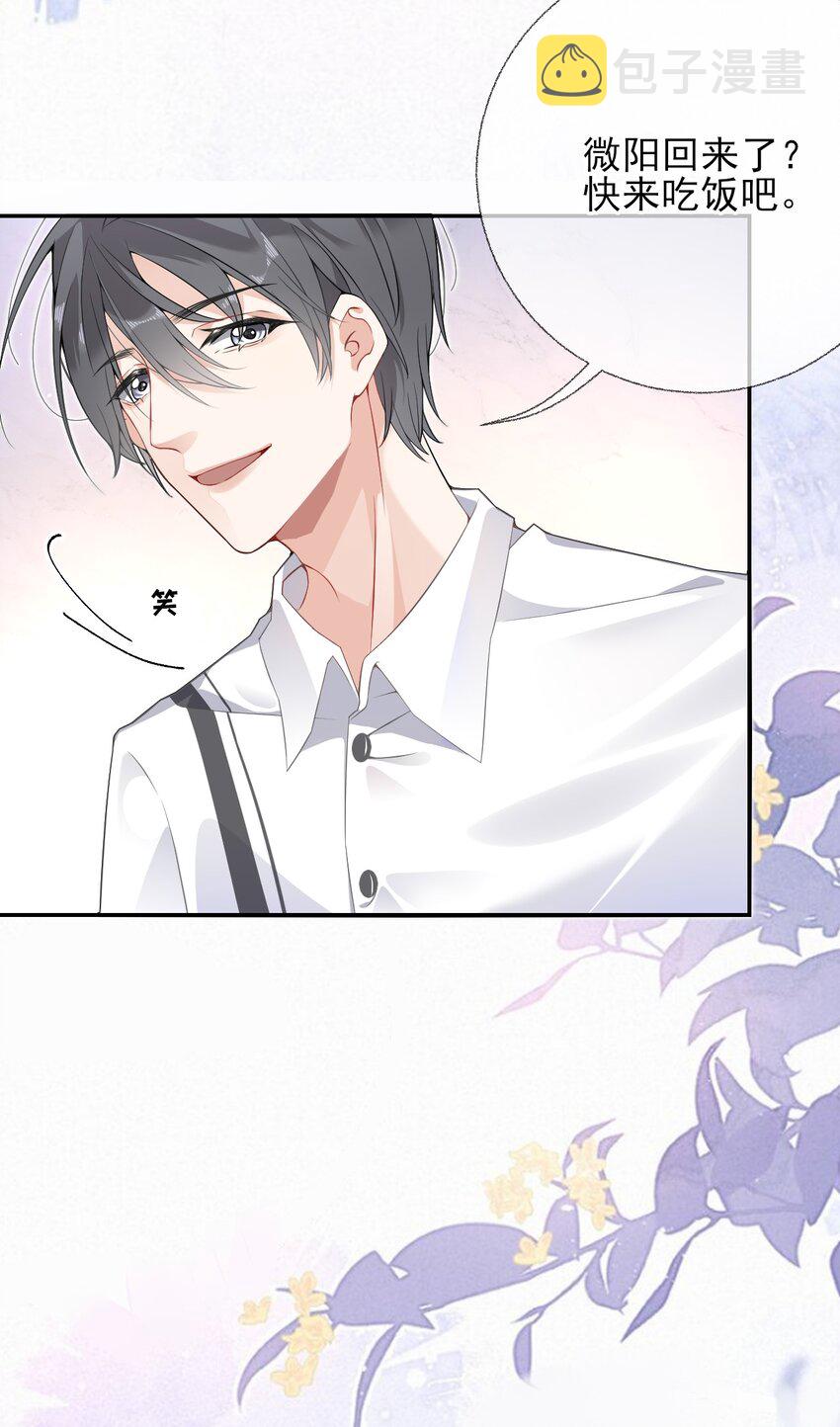 004 给他写一封情书27