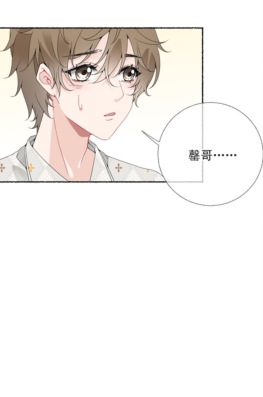 013 罄哥生气了25