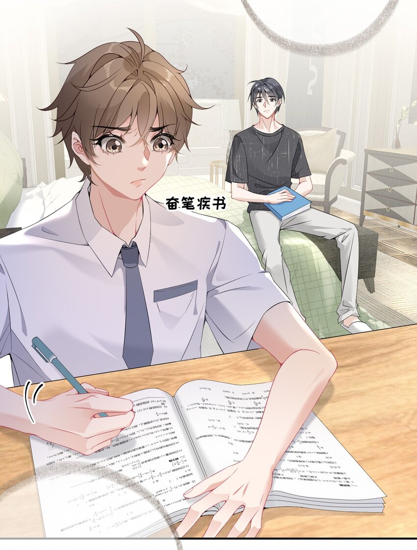 005 没关系，慢慢来22