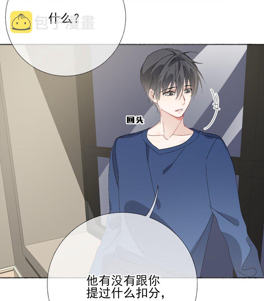 049 一辈子的痛25