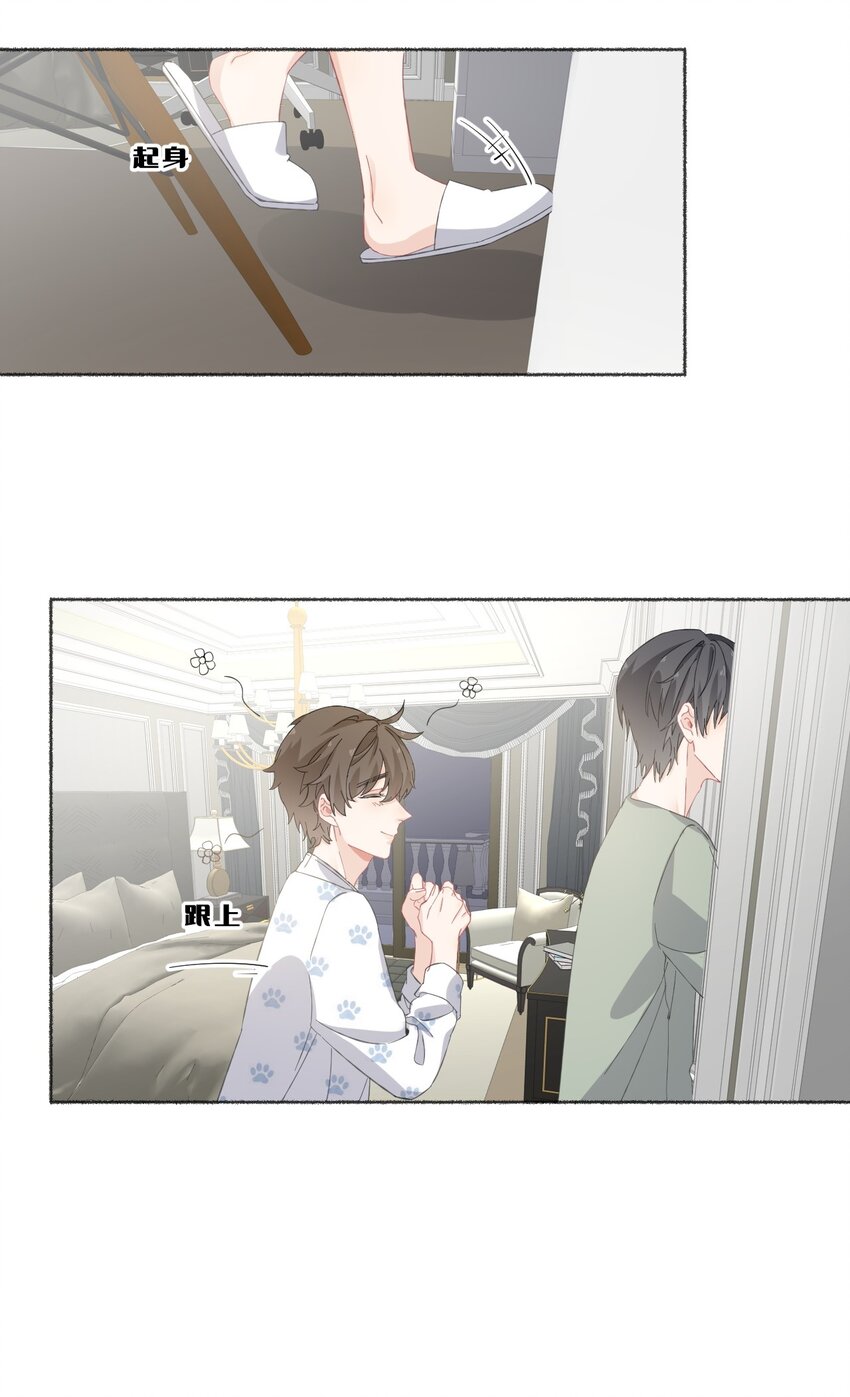 032 小孩子不许看13