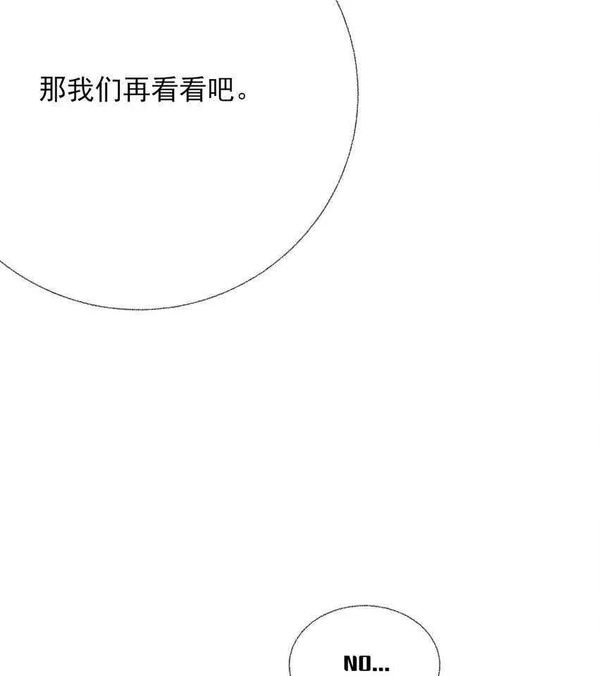 039那棵树好看吗？39