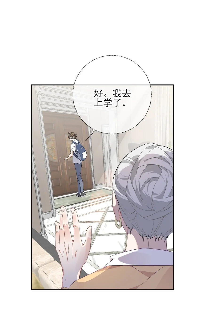 003 任务对象已确认34