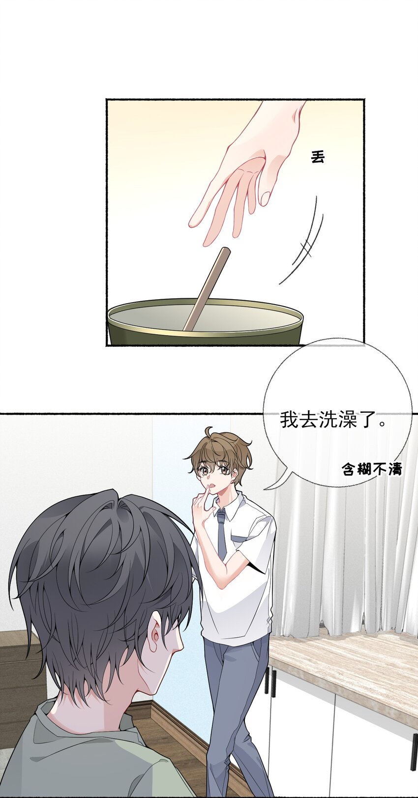 011 我也喜欢罄哥21