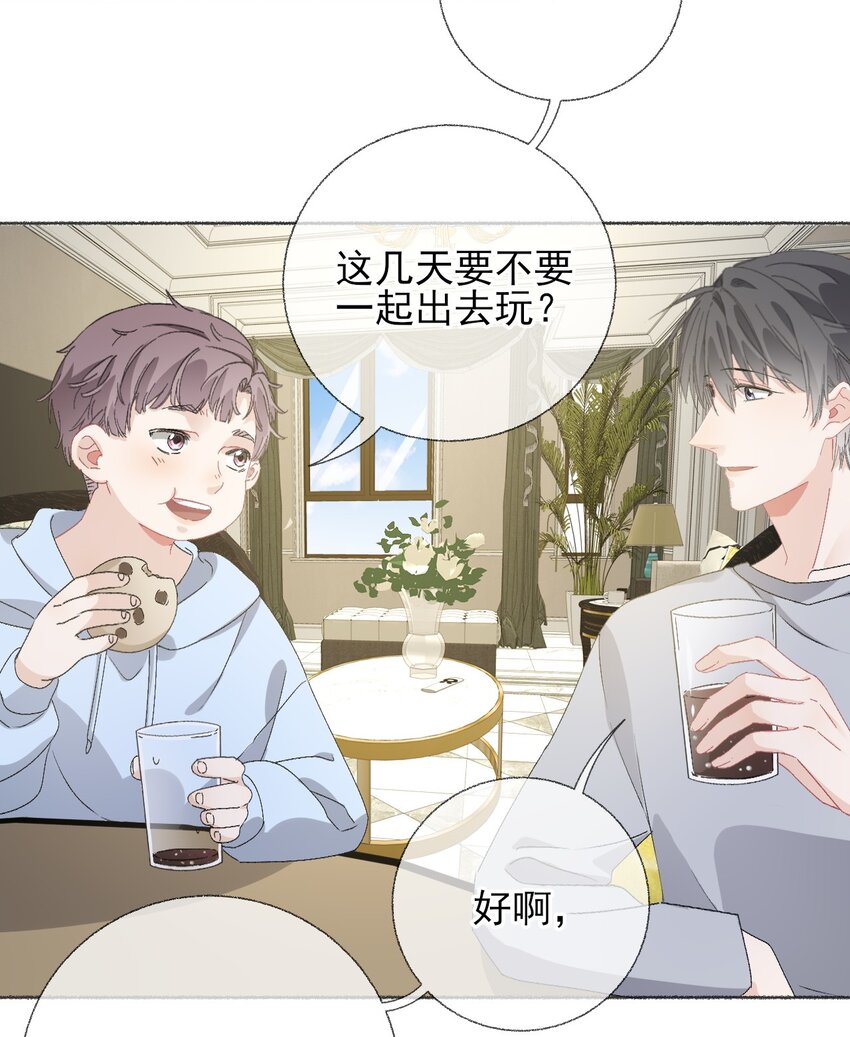 044 十八岁想做的事情3