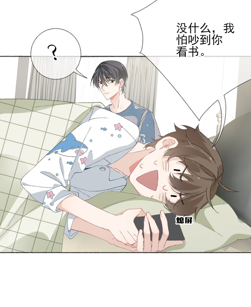 029 摸起来很舒服13
