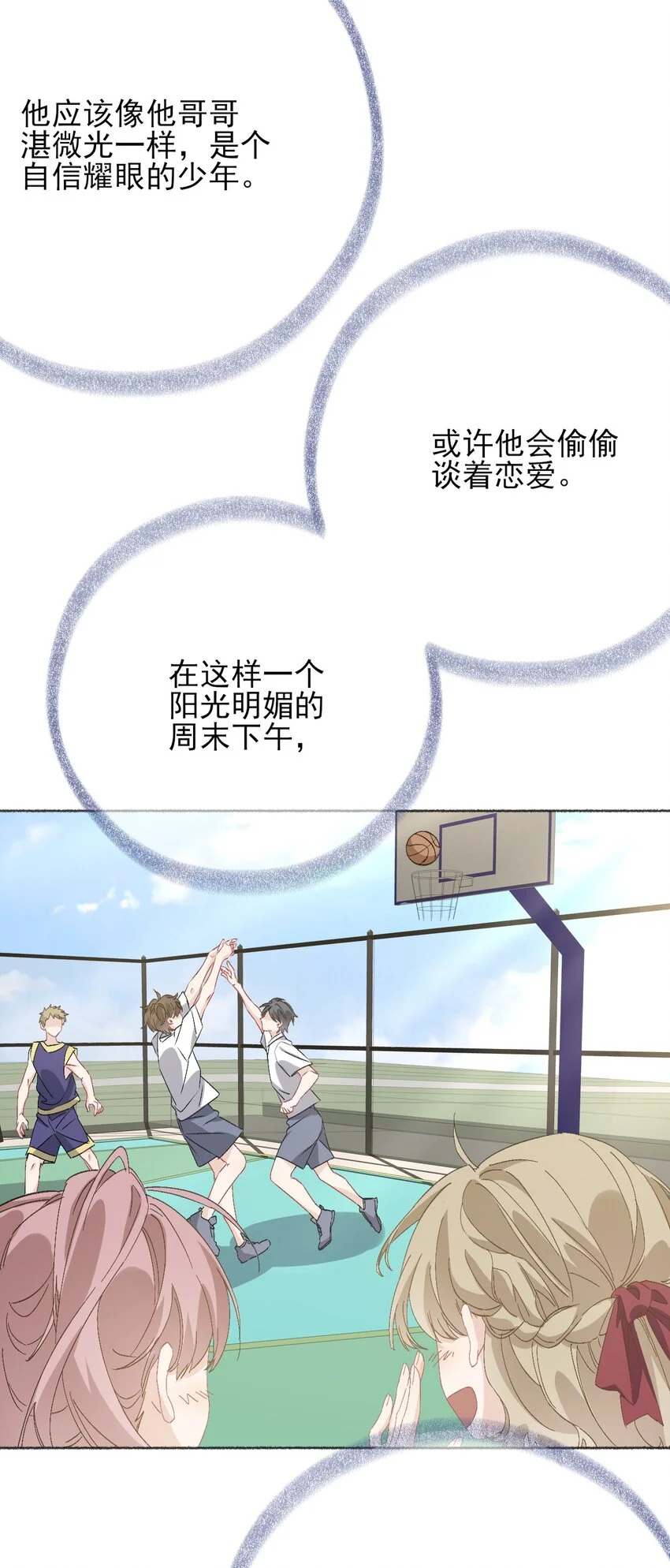 040罄哥哥，好喜欢你7