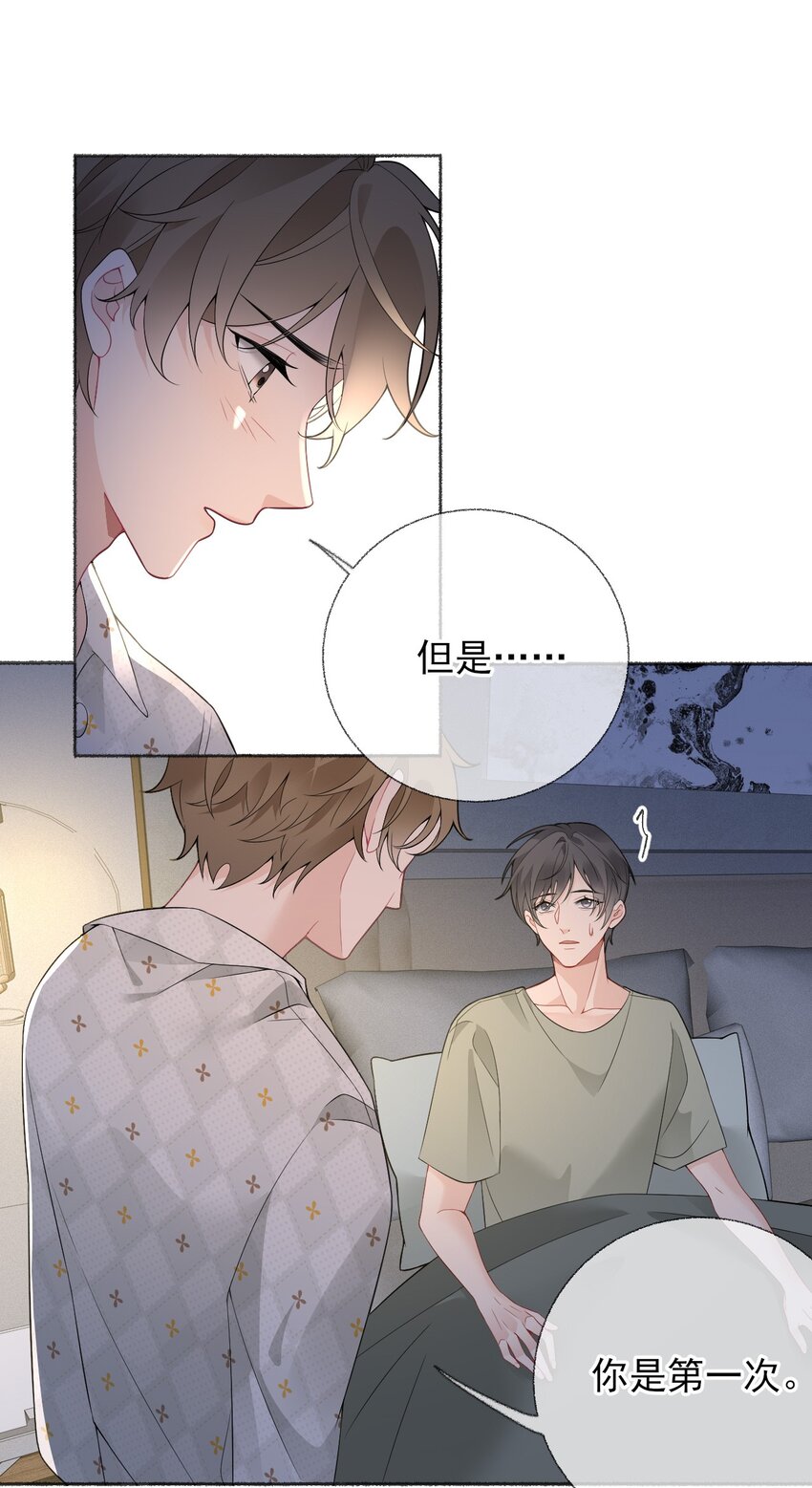 014 我们躺着聊10