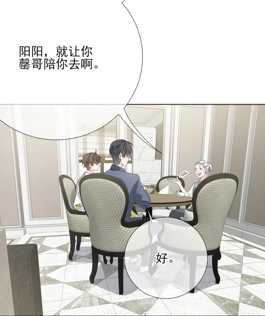039那棵树好看吗？17
