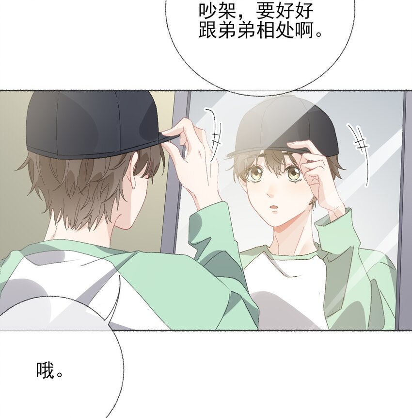042不能再睡我这了26