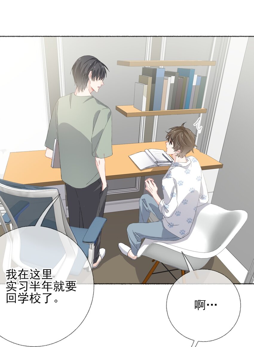 032 小孩子不许看5