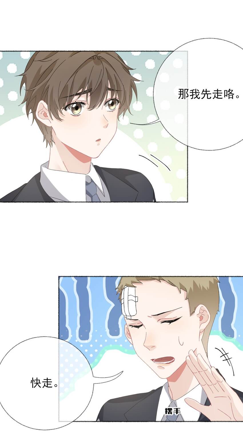 037又被扣分了4