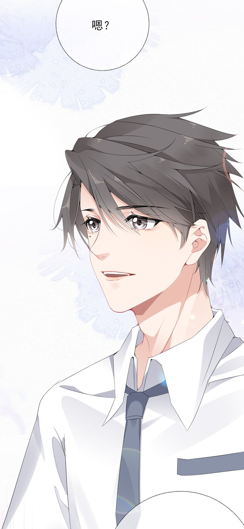 004 给他写一封情书8