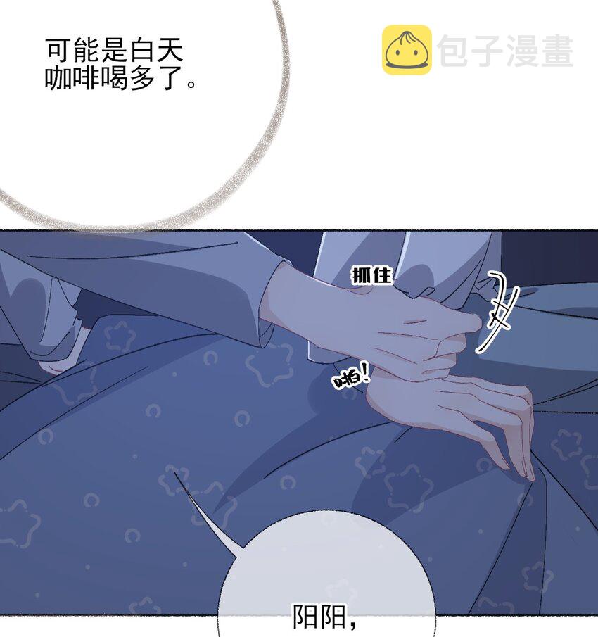 041过来，哥哥抱你睡17