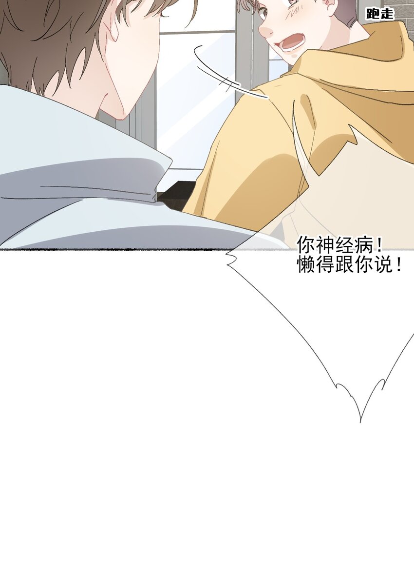 048 花盆“死”了29