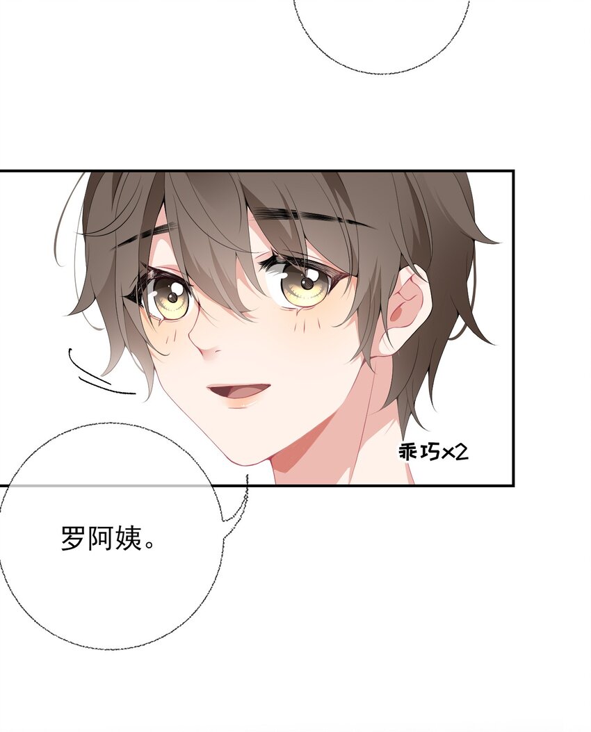 002 不要给罄哥惹事16