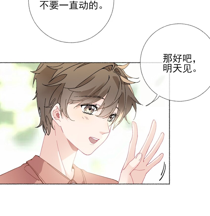 021 追着哥哥跑4