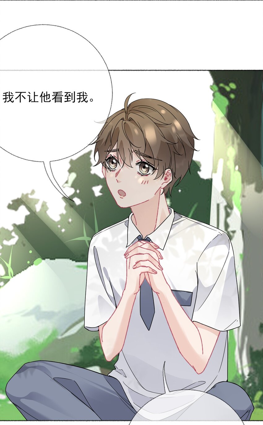 018 跟踪谢翎10