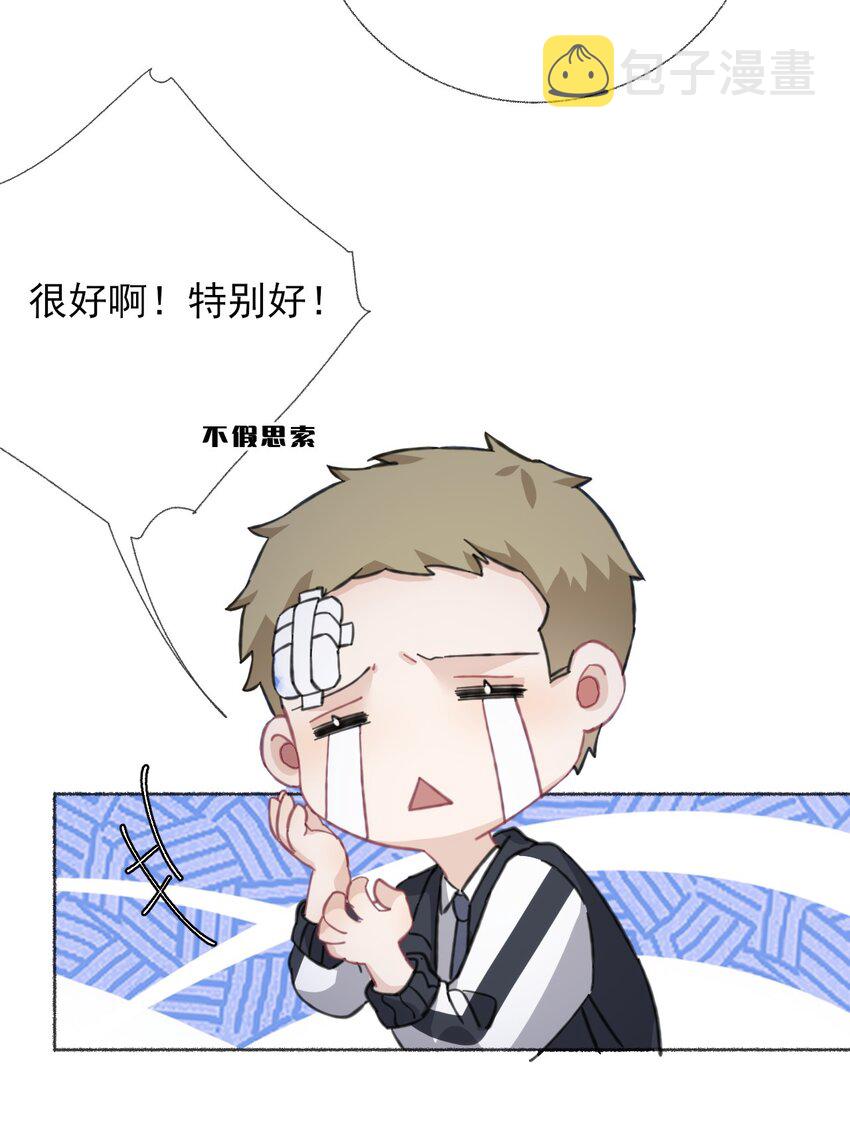 036帮你分走一半痛27