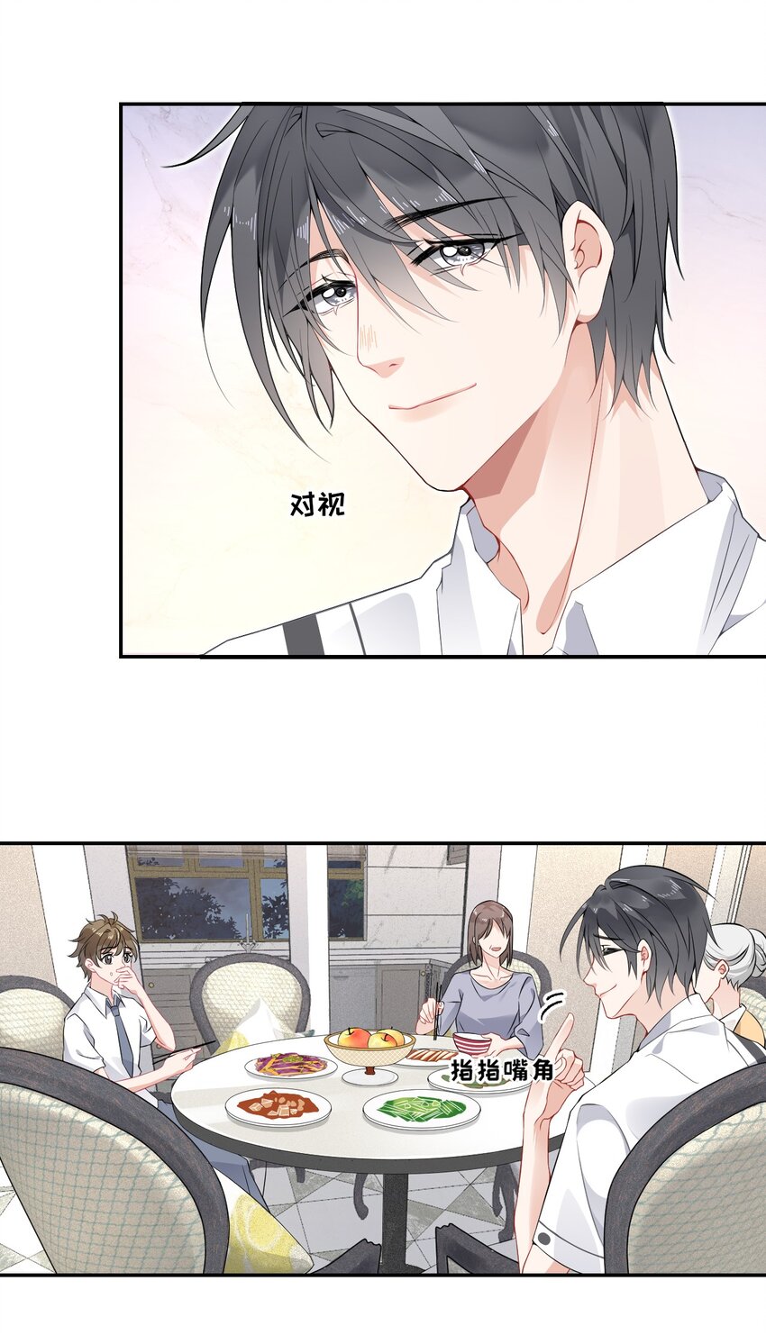 004 给他写一封情书32