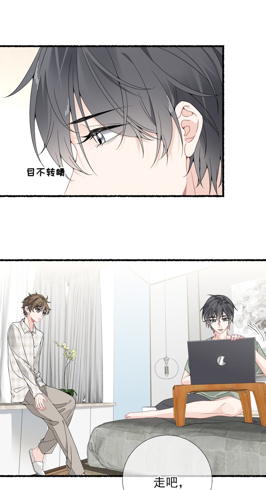 012 继续写情书吧15