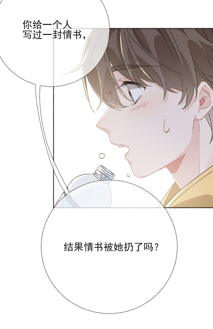 049 一辈子的痛10