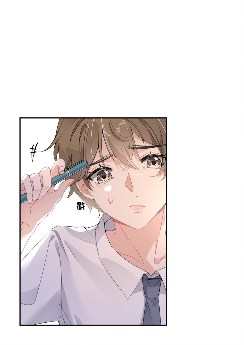 006 语文作业是写情书2