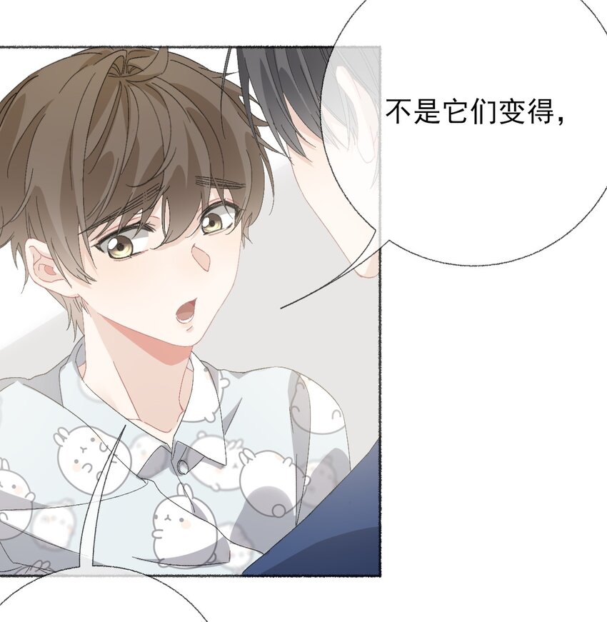 050 我想亲你13