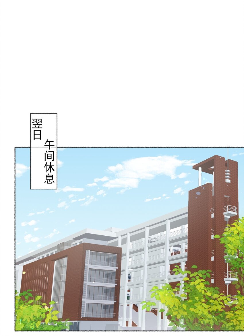 030 帅哥，把球扔过来2