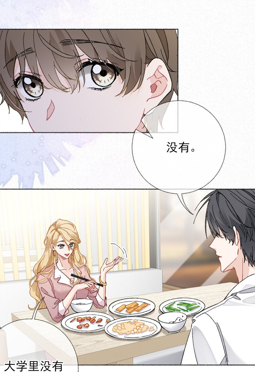 023 我把陈幽幽忘记了3
