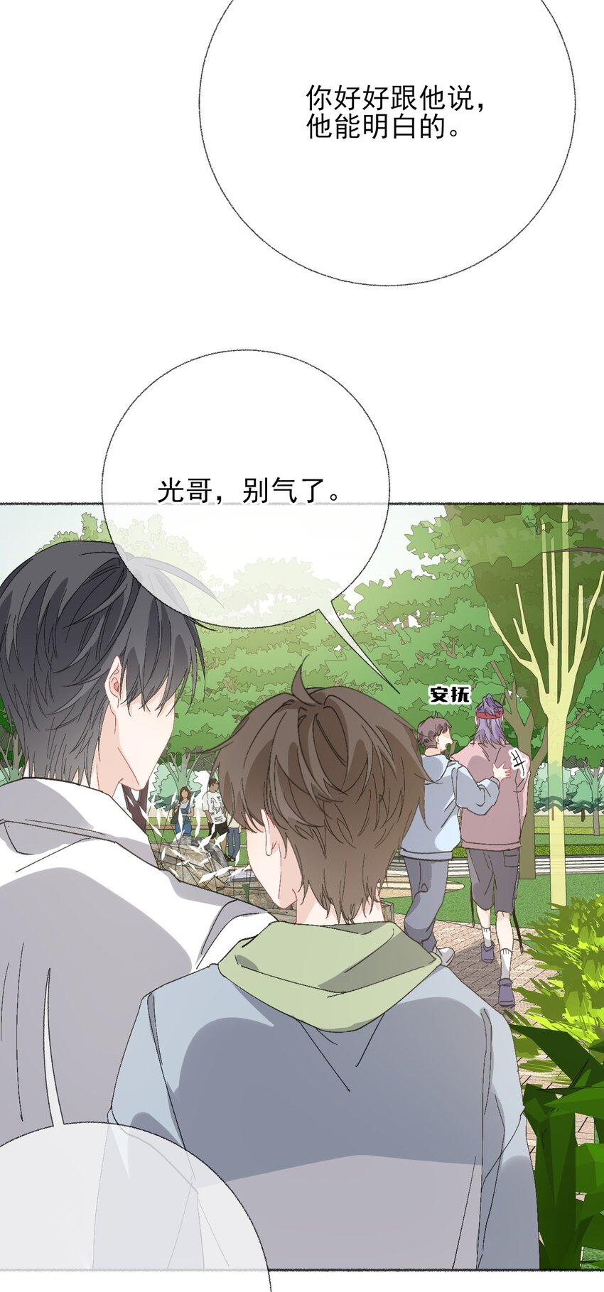 046 阳阳是天生的吗？24