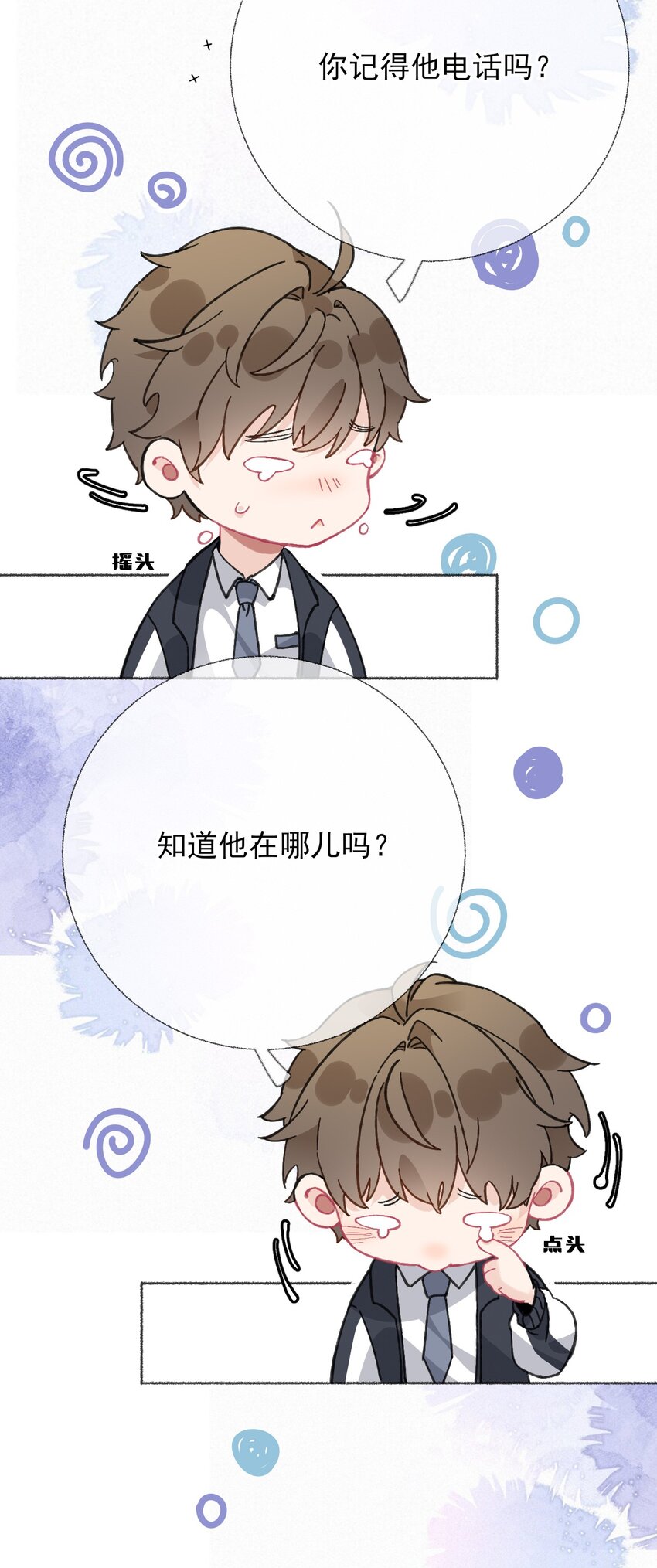 023 我把陈幽幽忘记了23