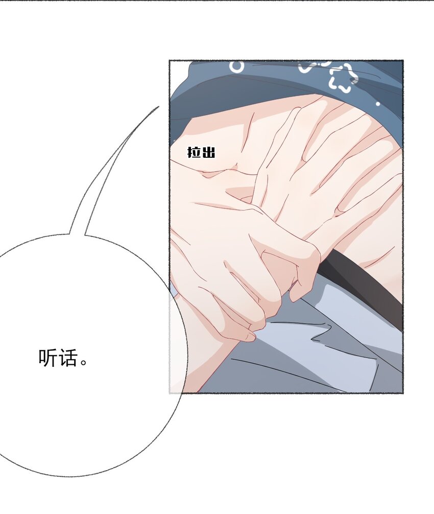 028 你们都不喜欢我35