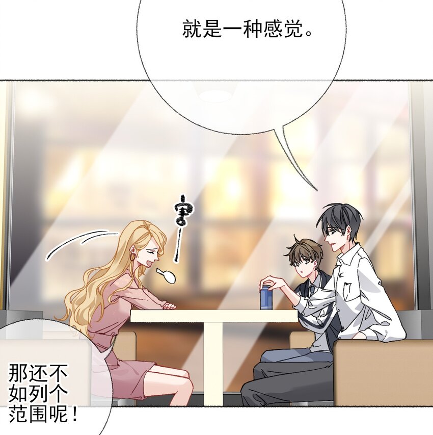 023 我把陈幽幽忘记了10