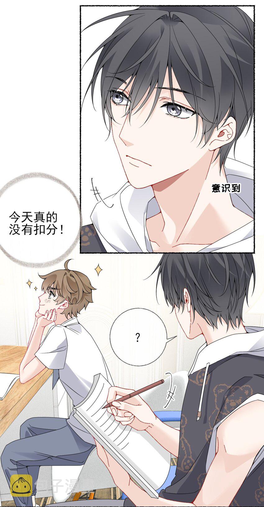 015 罄哥，我想去泡澡31