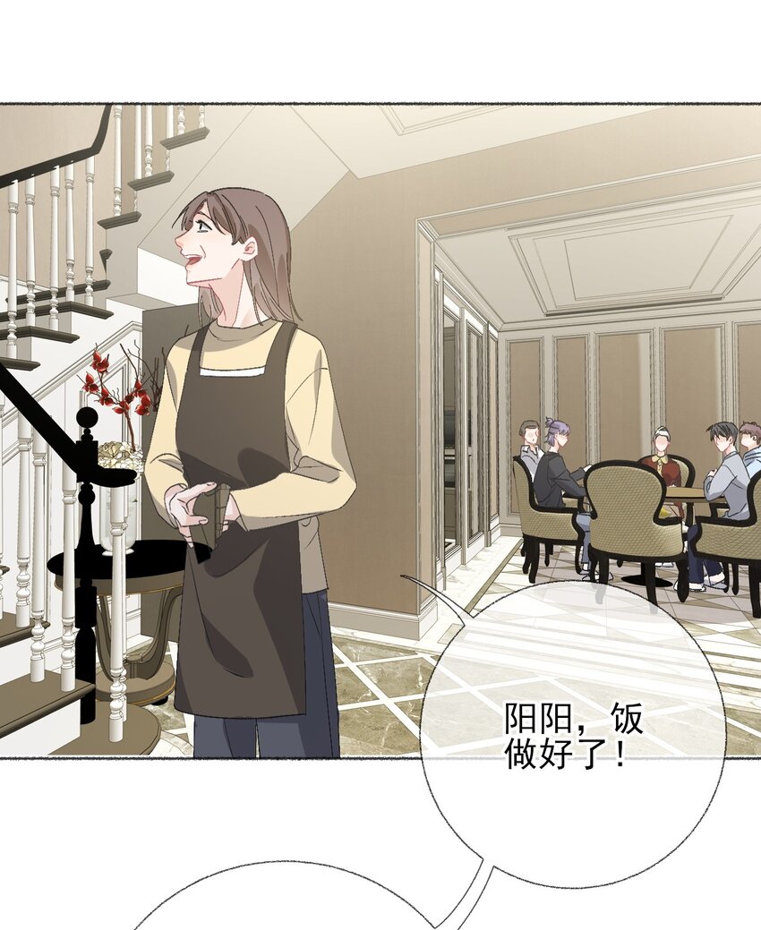 044 十八岁想做的事情19