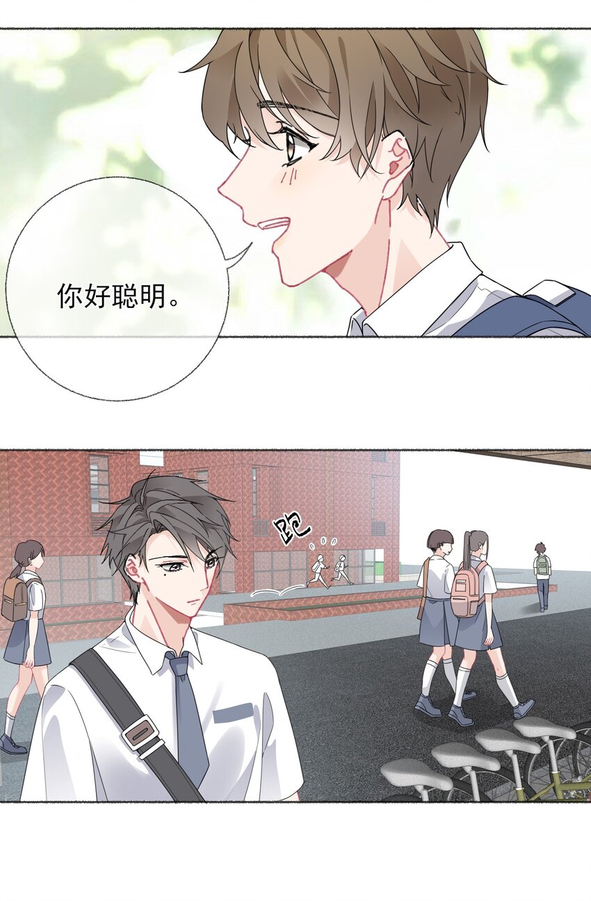 018 跟踪谢翎16