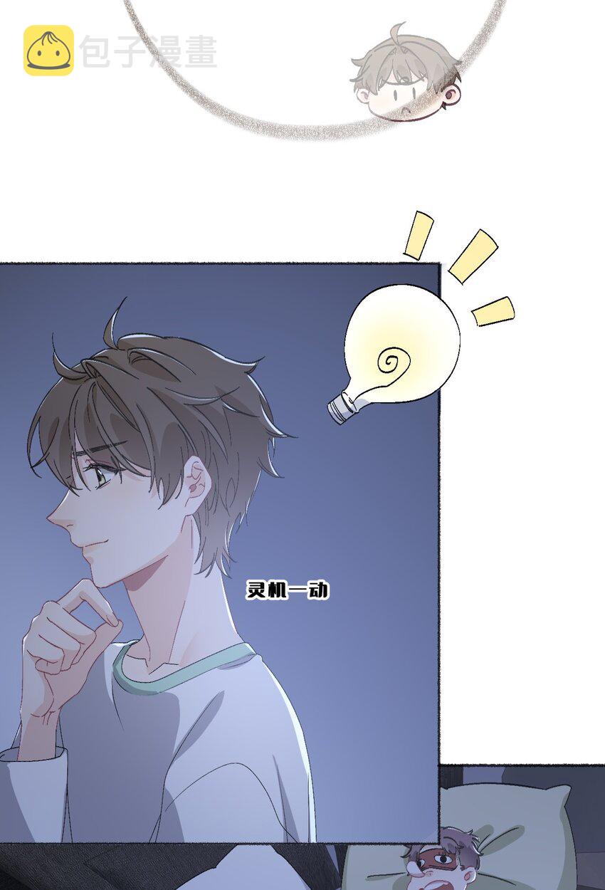 045 我会负责任32