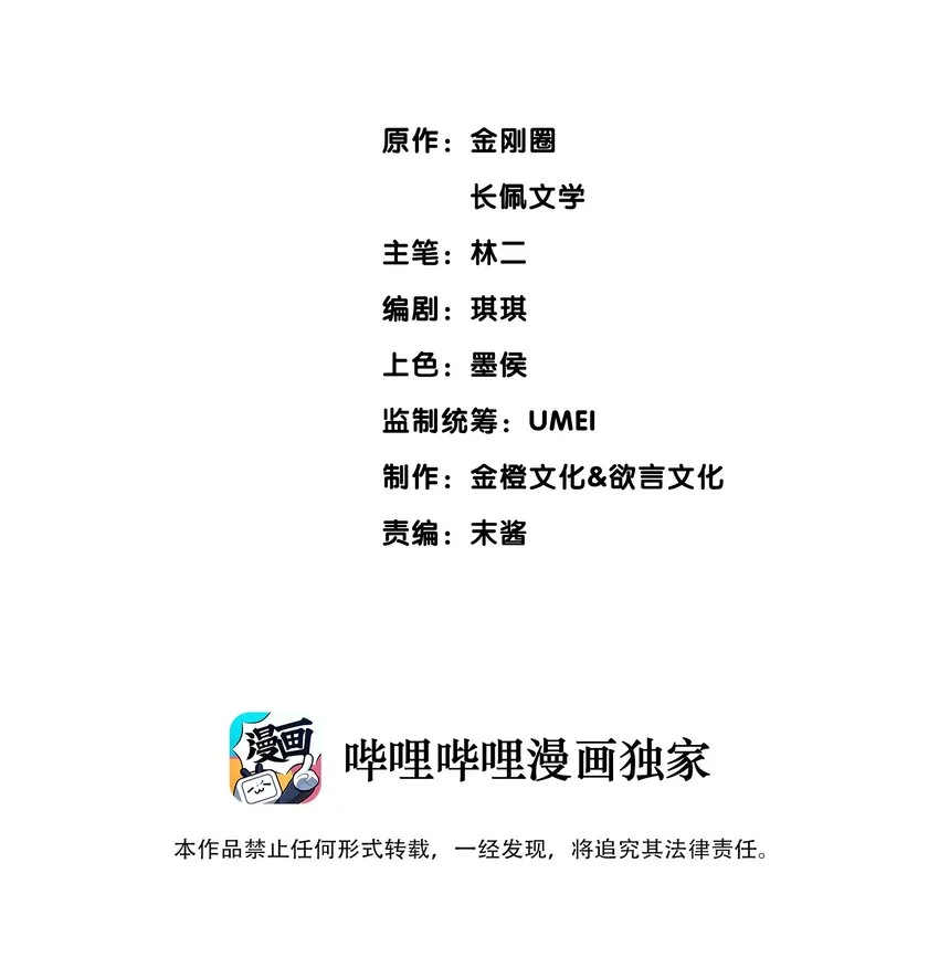 039那棵树好看吗？1