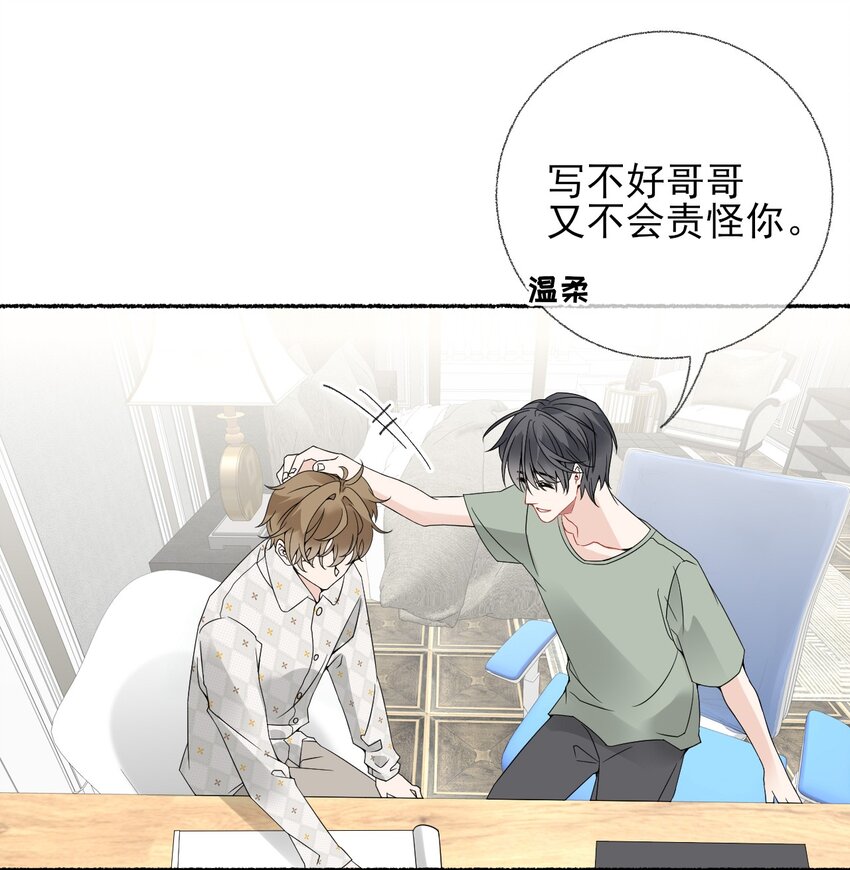 012 继续写情书吧34