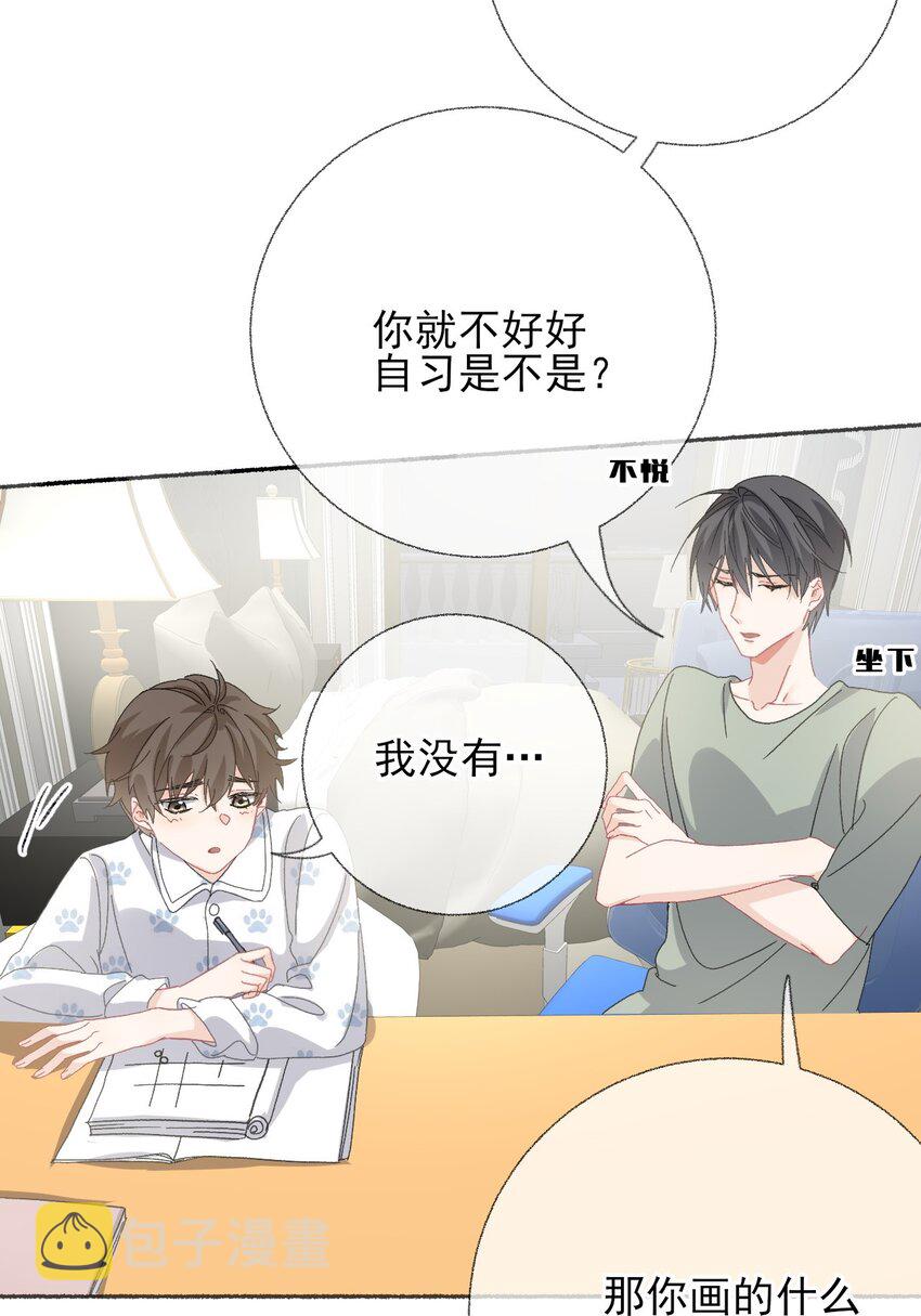 031 你想一直跟我睡？15