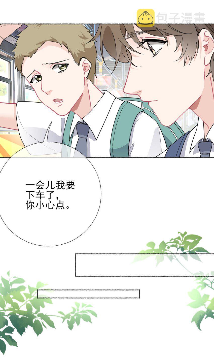 018 跟踪谢翎44