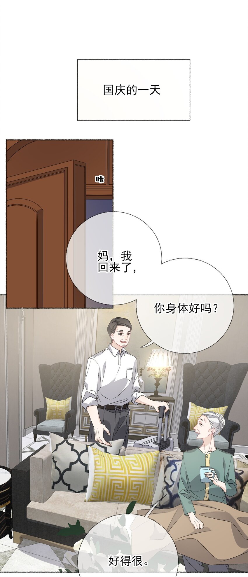 042不能再睡我这了2