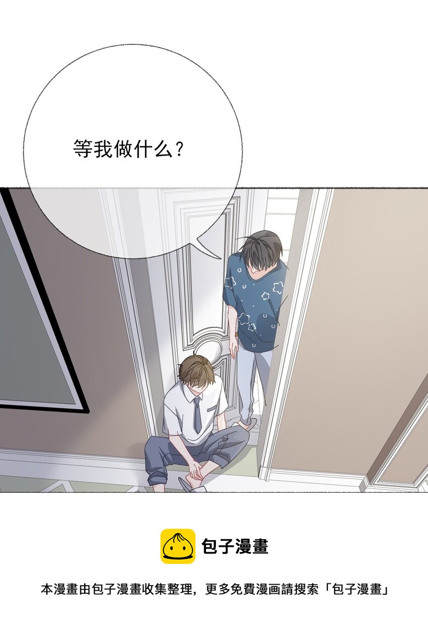028 你们都不喜欢我8
